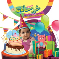 سروش خردسالان اسفند 98